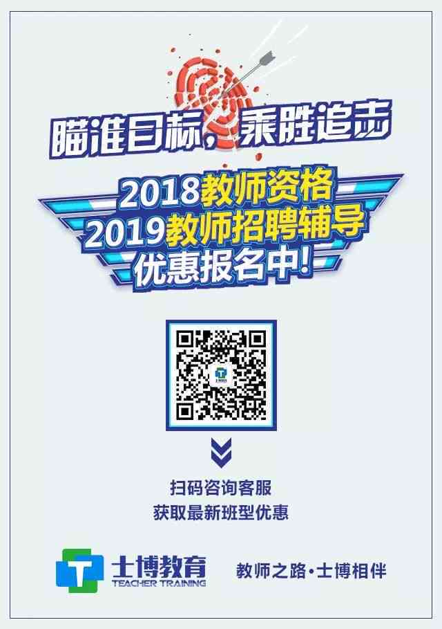 淄博培训机构综合指南：排名、更优选择、收费、转让信息及兼职班主任招聘