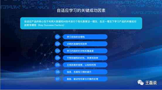 南京人工智能直播培训课程：涵技能提升、实战演练与行业趋势解析