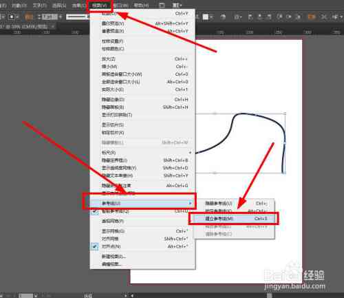 如何使用AI辅助生成绘画作品的详细步骤