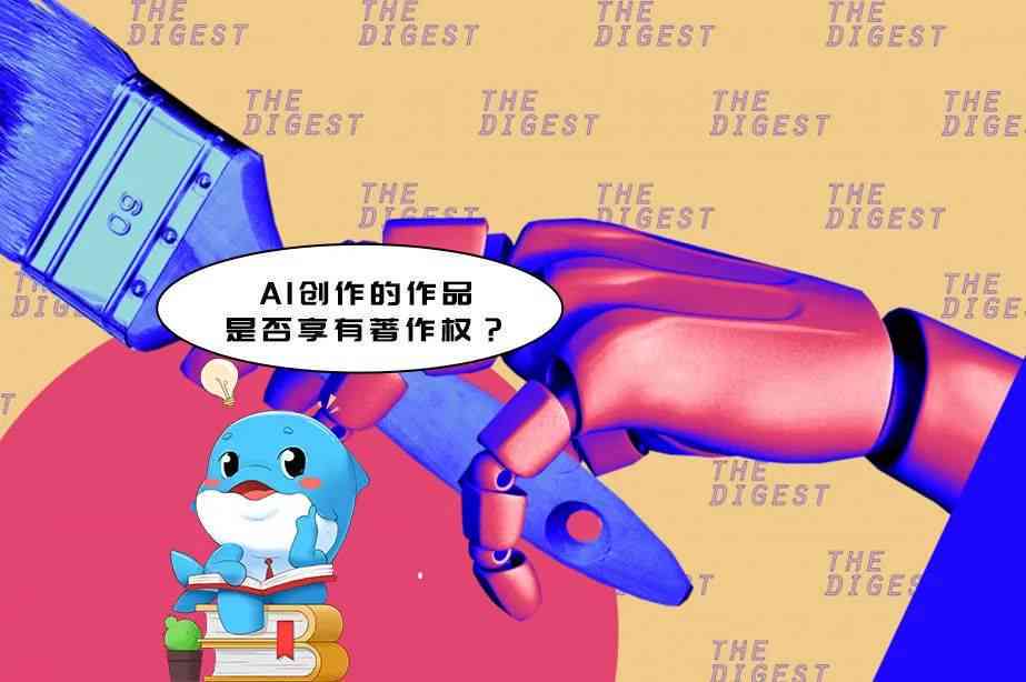 AI制作：软件选择、侵权规避与头像创作全攻略-ai头像制作教程