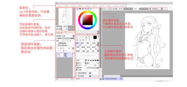 掌握绘画生成技巧：怎么调整参数让作品更美观好看