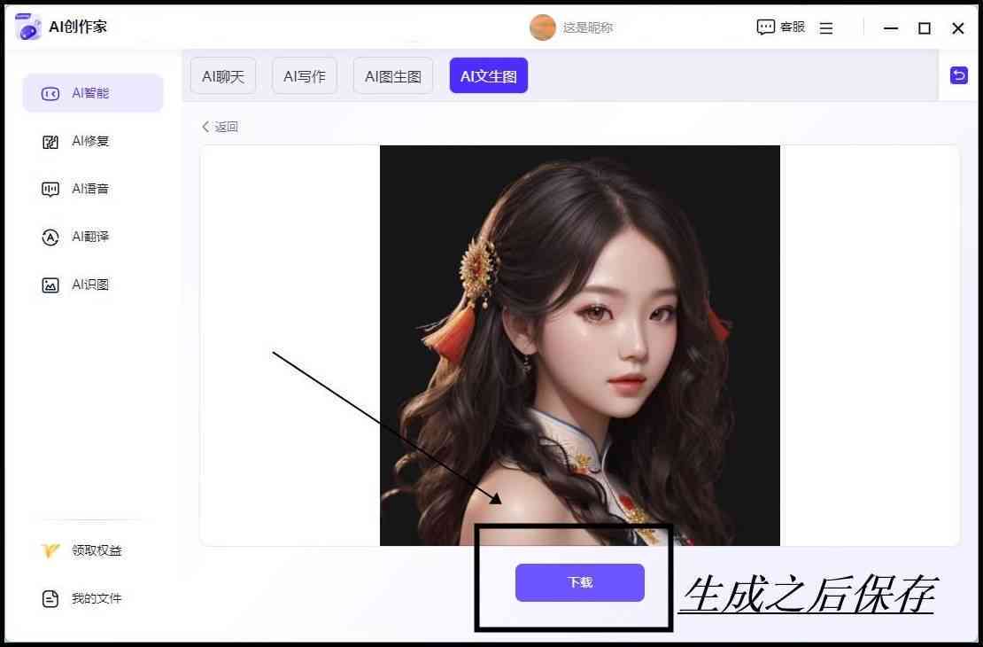 ai绘画生成程序怎么做：自动生成绘画软件全解析