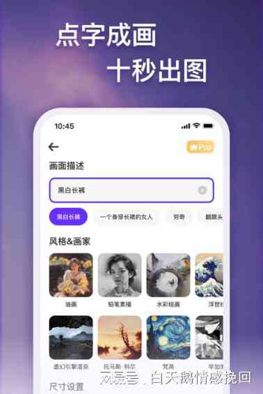 一键生成绘画教程：AI绘画生成程序怎么使用及操作指南