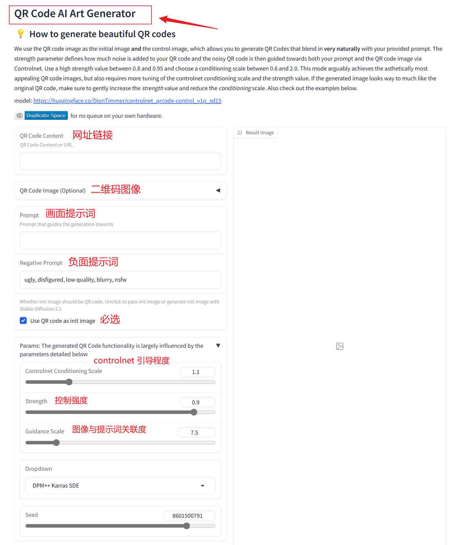 艺术级AI生成二维码：制作成本揭秘，多少钱打造一个独特二维码？