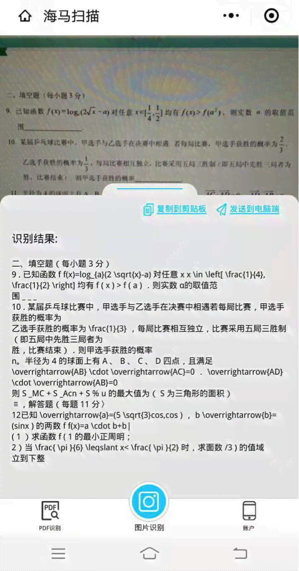 免费情感语录AI生成器：一键创作个性化文案，满足多种场景需求