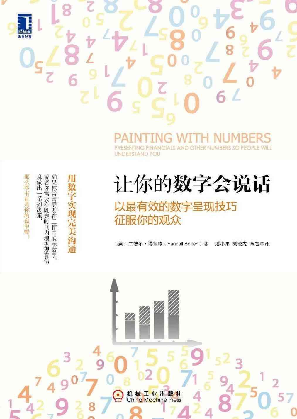 全方位掌握情感语录创作技巧：从构思到呈现的完整指南