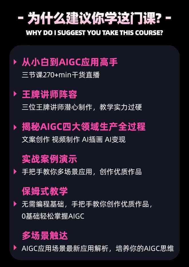 AI爽文短剧创作盈利攻略：揭秘如何利用智能生成技术赚钱与市场前景分析