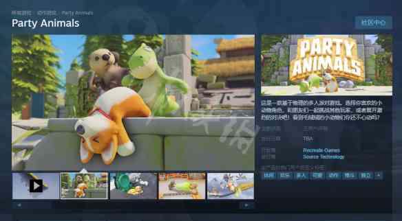 动物派对产品代码：大全、Steam兑换、教程及Nemo攻略