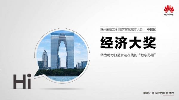 AI自动生成城市：打造城市场景与Logo一体化解决方案