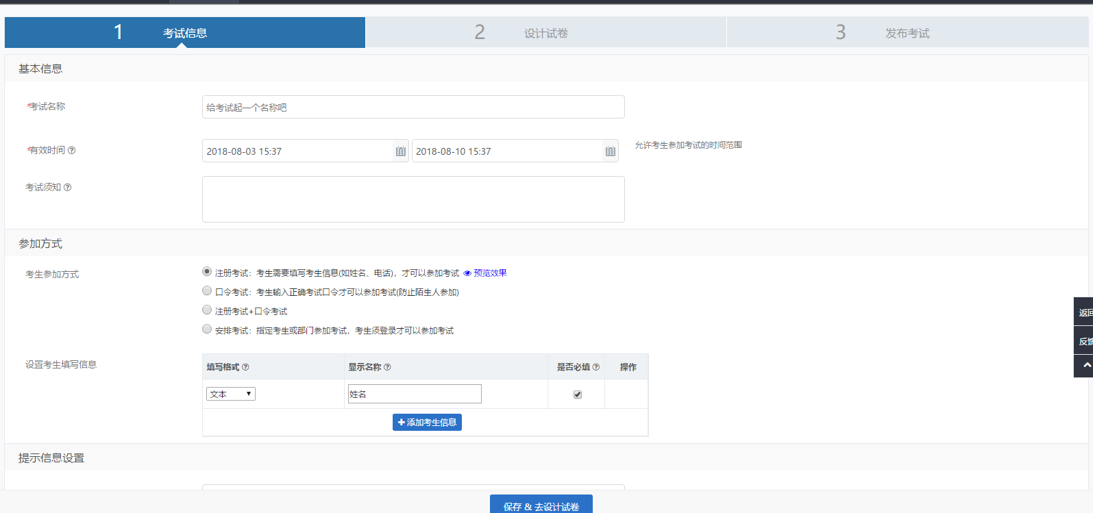 杭州科技信息推荐：哪些免费智能文章生成工具和软件系统用？