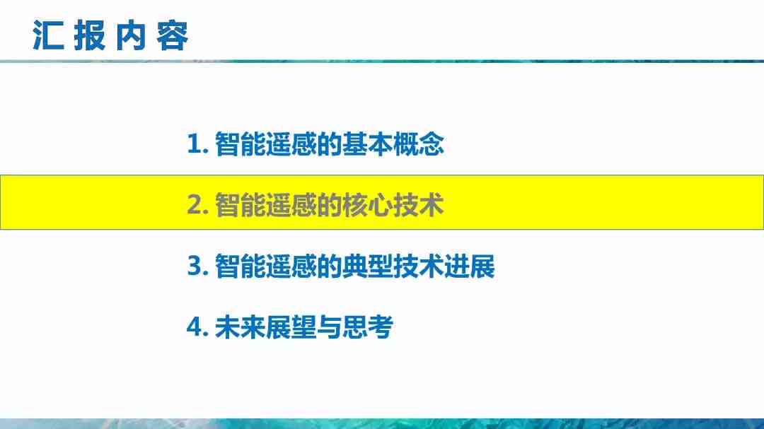 利用先进AI技术打造多功能内容生成器，全面覆用户创作与信息搜索需求