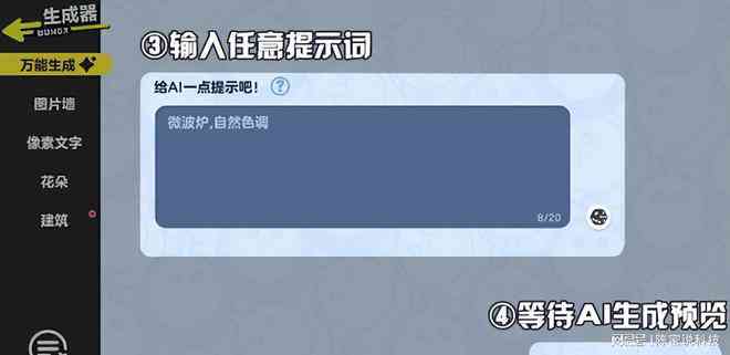 利用先进AI技术打造多功能内容生成器，全面覆用户创作与信息搜索需求