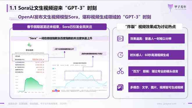 利用先进AI技术打造多功能内容生成器，全面覆用户创作与信息搜索需求