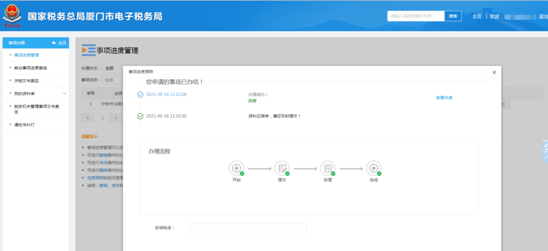 安阳县ai智能教育培训机构电话及详细地址查询