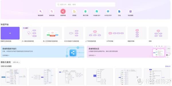 探索2024年最新免费AI文案写作工具：全方位满足各类写作需求