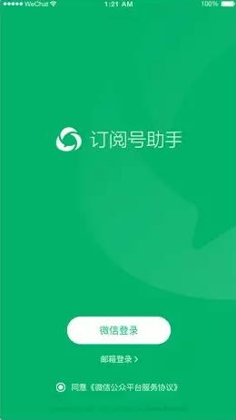 全面盘点：微博适用的AI文案生成工具及一键创作助手精选