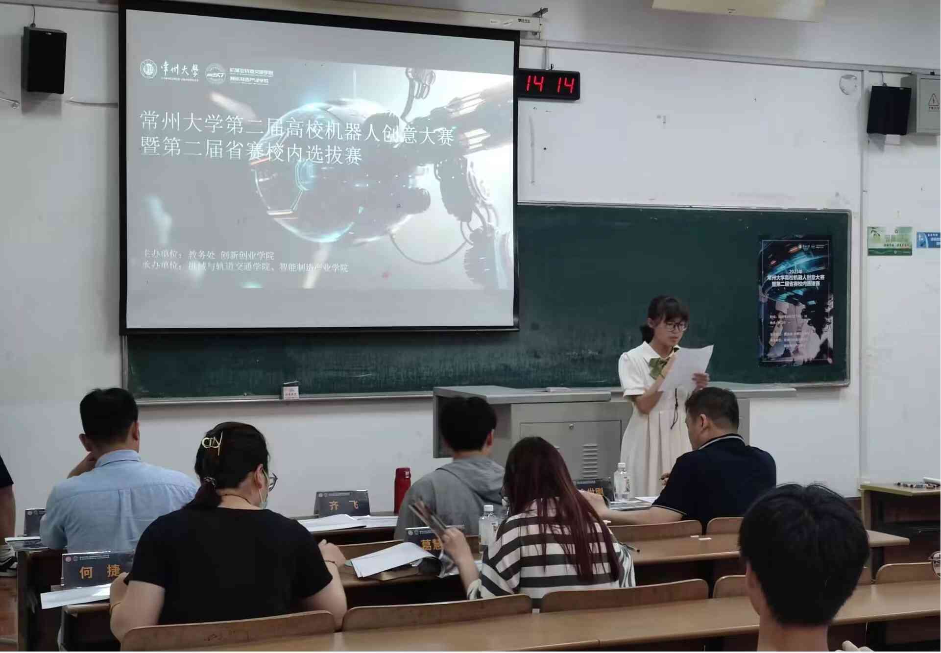 常州大学ai绘画培训