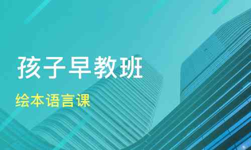 上海画画培训比较好的机构排名及薪资待遇一览，含热门班级信息