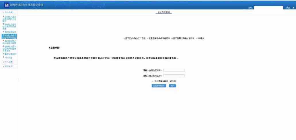 AI生成智能对象文件的完整指南：从基础操作到高级技巧与应用实践