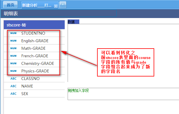 ai怎么转智能对象：转换与导出步骤详解