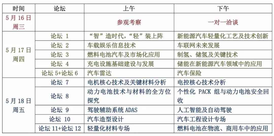 临安补课机构锦北哪家好？初中推荐及名单一览