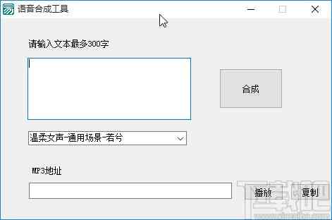 智能在线语音合成工具：免费文字转语音生成器，一键生成专业配音软件