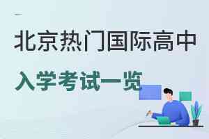 合肥各类专业培训班一览：热门课程、优质机构推荐与报名指南