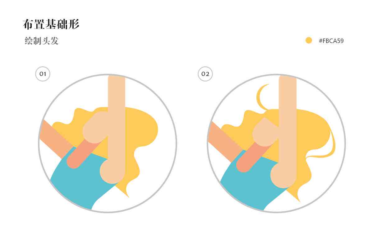 ai制作光影效果：全面教程与操作指南