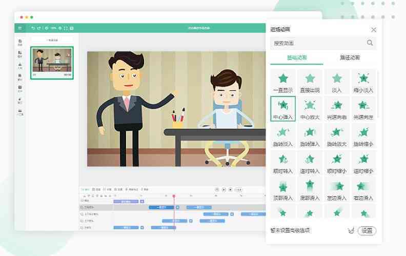 一站式动画制作神器：全方位满足创意动画设计与生成需求