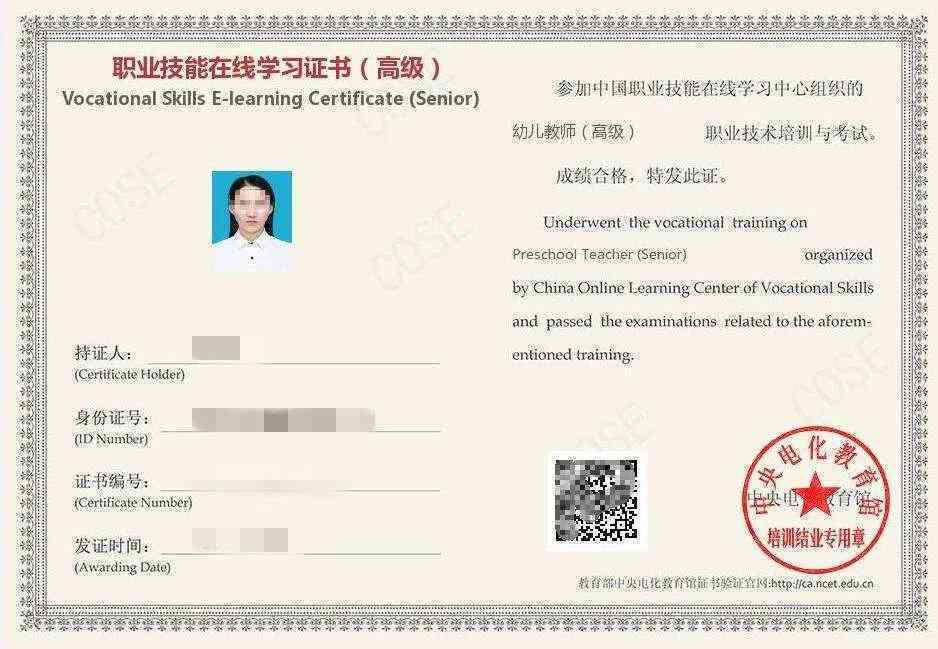 '南阳人工智能培训学校：平面设计学报名指南'