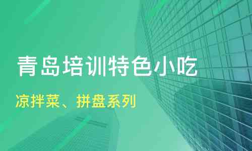 南阳地区IT培训哪家强？全面盘点南阳热门IT培训机构与课程介绍