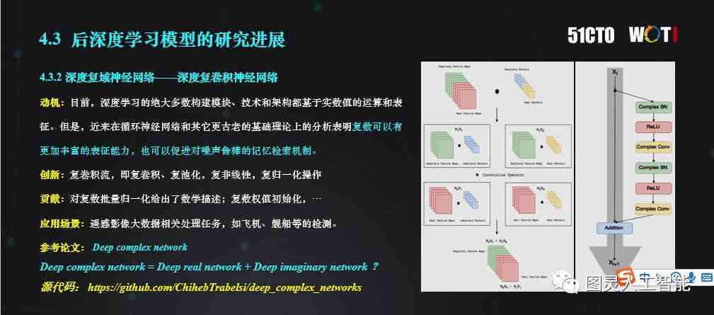 恩达AI培训学校：深度学实战教程与动态解析及职业发展指导