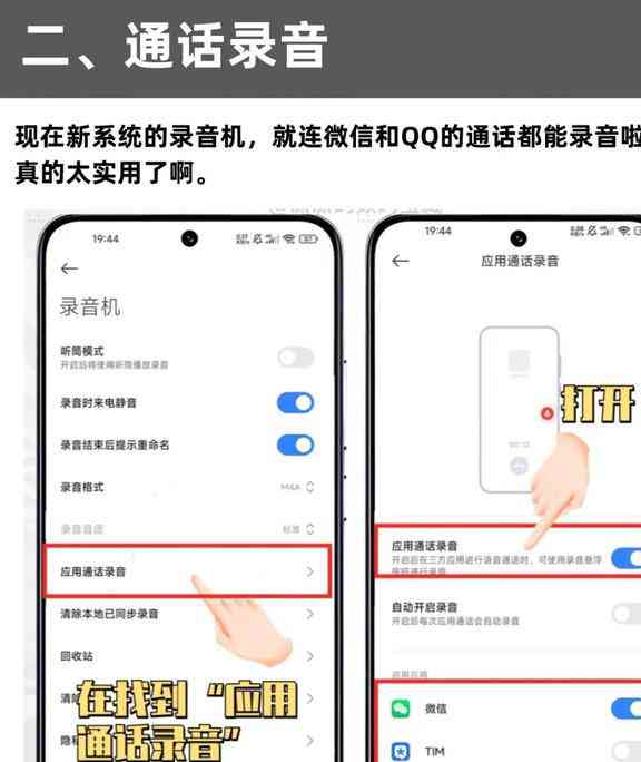 小米澎湃系统ai写作怎么用，为何无法使用及操作指南