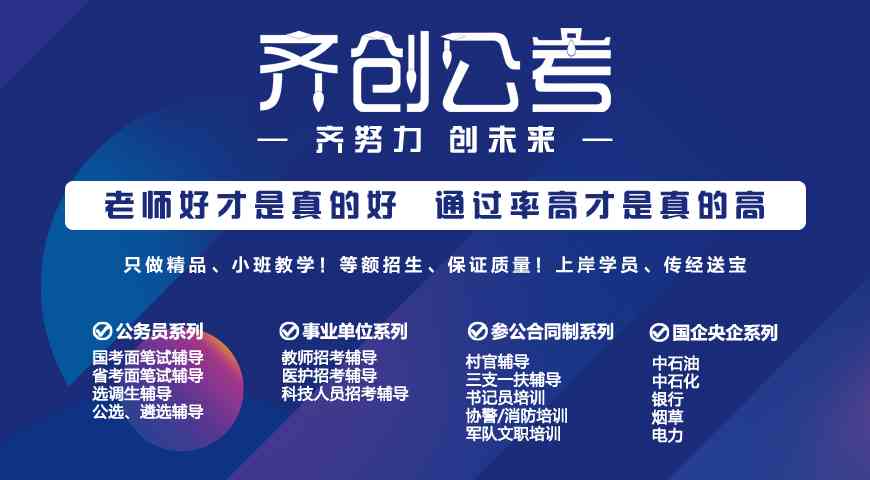 全面评测猫教育培训中心：教学质量、课程设置、师资力量与学员反馈解析