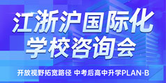 猫教育咨询——专业教育机构，为您提供优质教育咨询服务