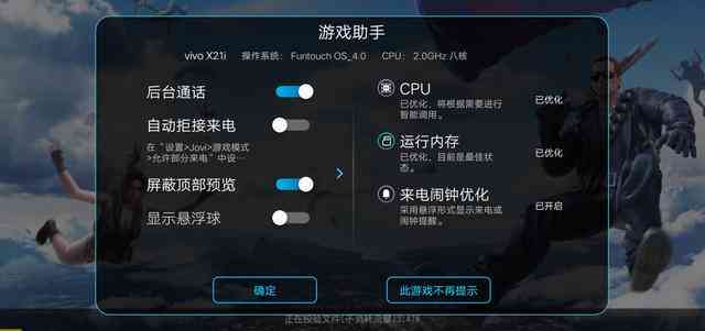 智能AI自动游戏助手：一键解决游戏攻略、技能训练与自动化操作全攻略