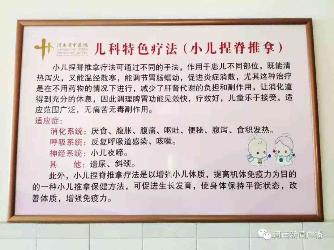 上海中医养生灸与小儿推拿培训班：课程详介、学费信息及地址指南