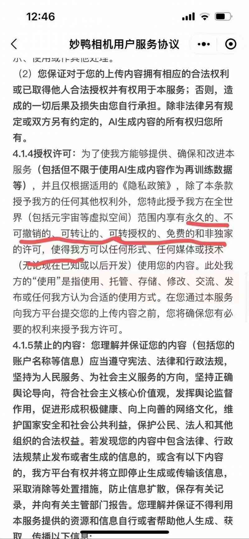 读者之选：AI智能书法排版攻略——一键生成与个性化定制全方位指南