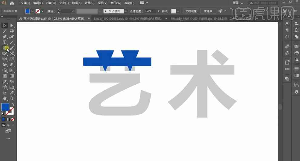 AI生成文字艺术字：如何将普通文字转化为创意艺术字体