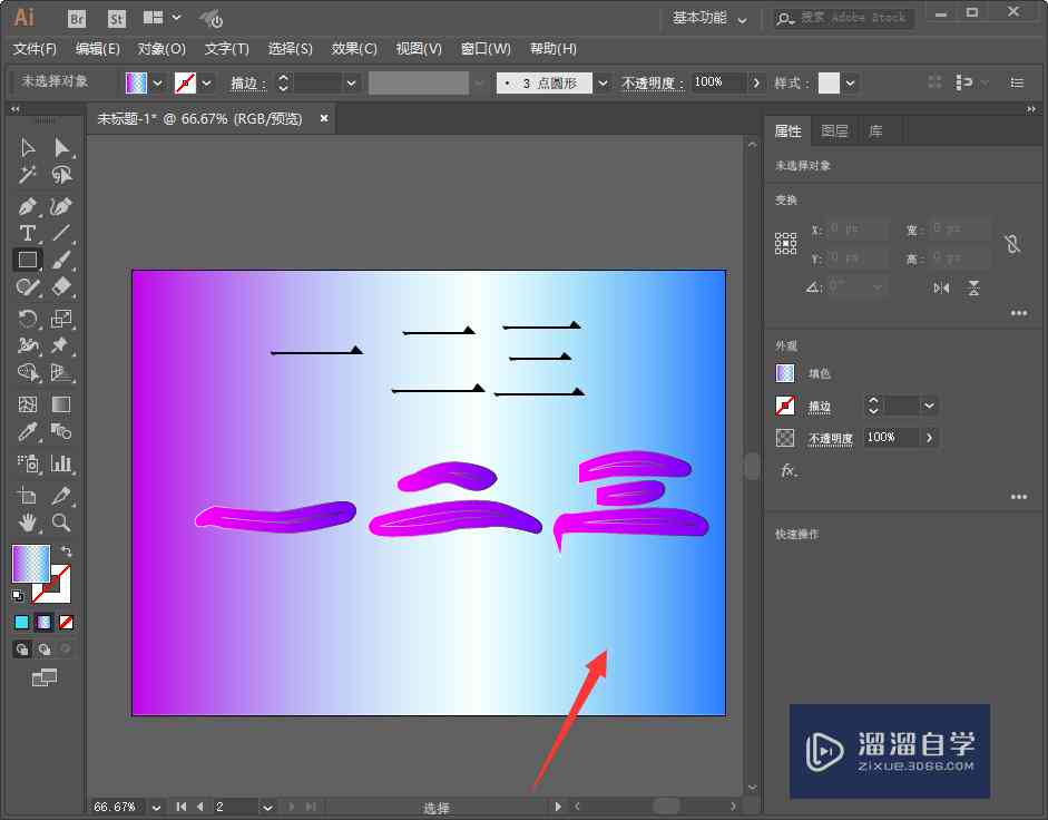 AI生成文字艺术字：如何将普通文字转化为创意艺术字体