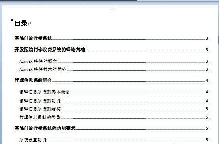 ai生成作文：免费工具与软件，百度AI应用教程及方法指南