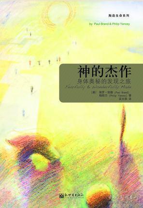 《神来之笔》：探索艺术灵感与创作奥秘的极指南