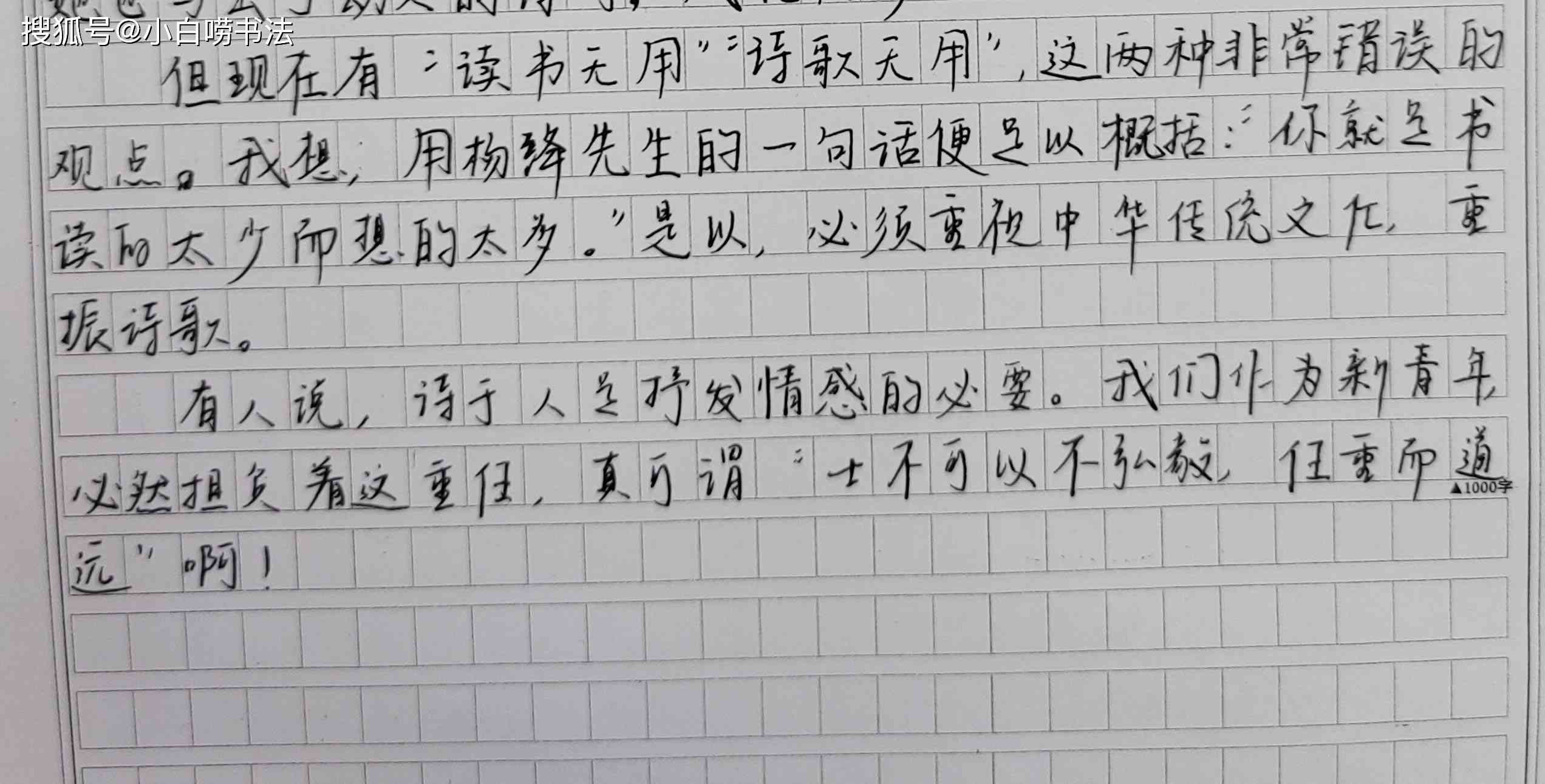 堪称神来之笔的作文典范：一篇令人惊叹的文章