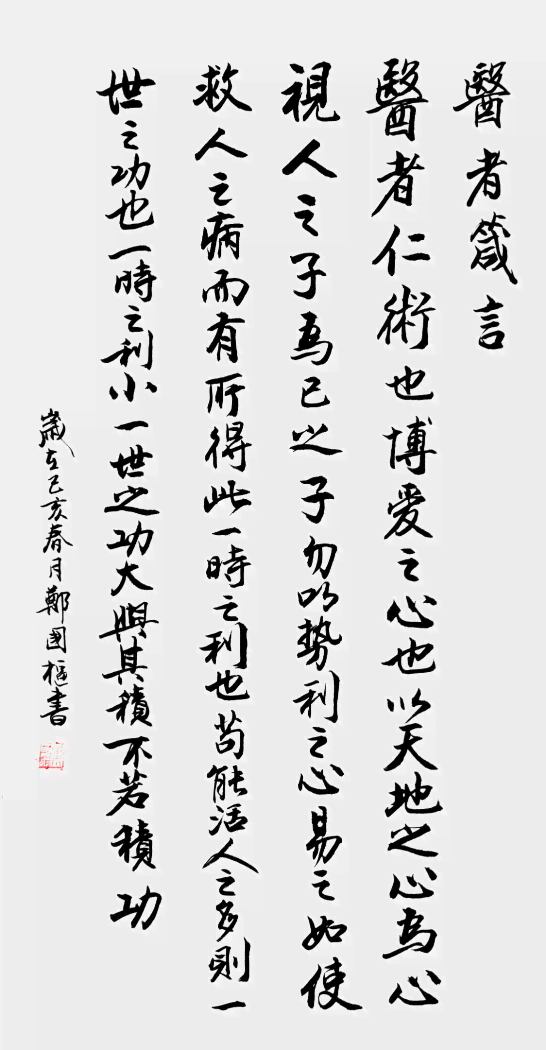 堪称神来之笔的作文典范：一篇令人惊叹的文章