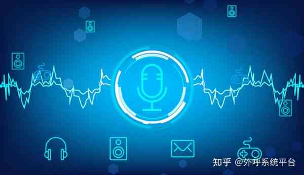 AI智能播音：软件代替人工，实现智能播报与播音功能