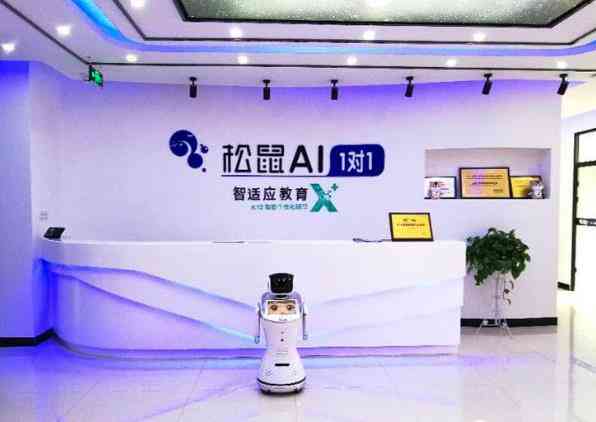 松鼠AI加盟怎么样：可靠吗、赚钱前景、加盟费用及盈利分析