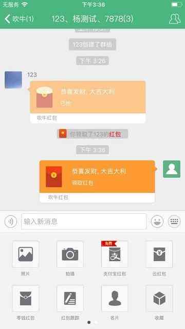 微信表情包AI生成：在线表情包生成器与软件一站式服务