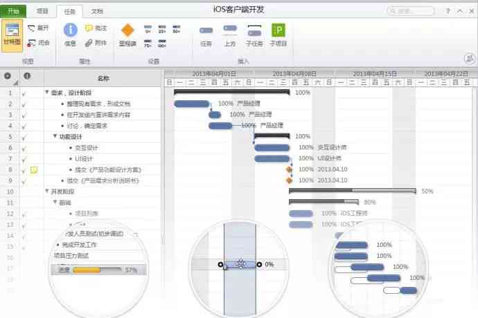 智能AI鼠标一键生成PPT：全方位提升演示文稿制作效率与创意设计