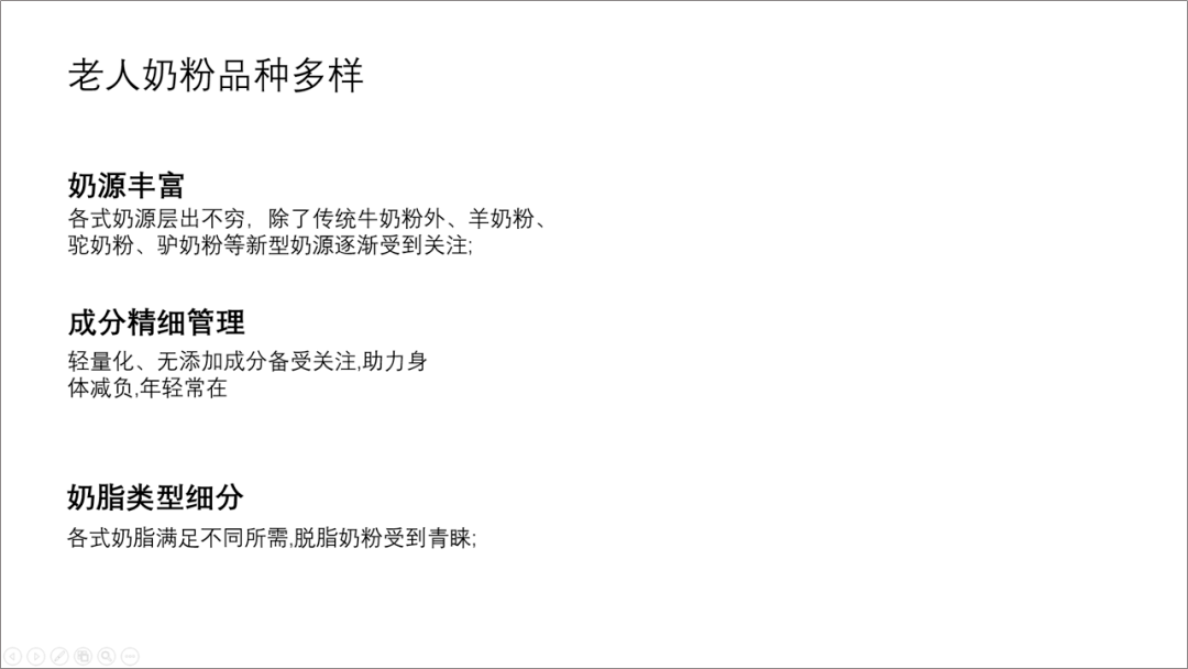 ai写作神器怎么修改文案内容、字体、颜色