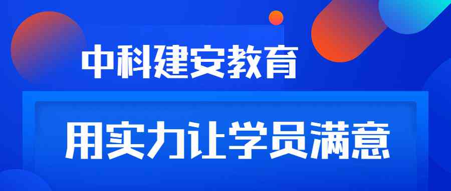 2024年度权威盘点：全方位线上培训机构排名指南，满足各类学需求！